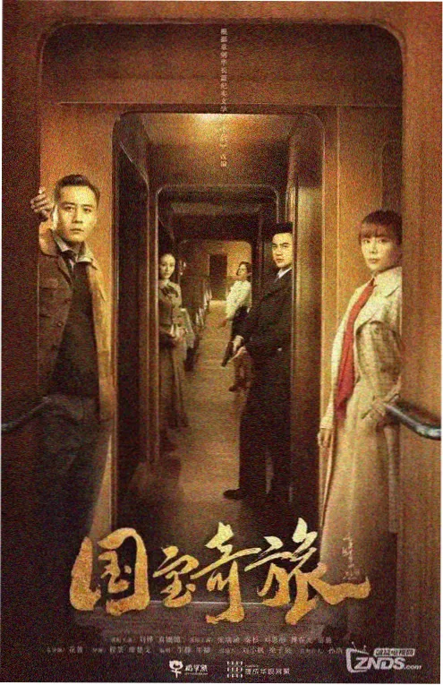 在路上小说《国道边的面馆》美食烟火气短剧原著封面