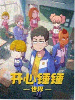在路上小说《风起时我们出发》旅行纪实综艺改编封面